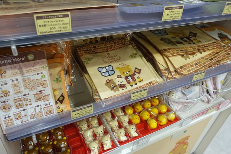 リラックマストア東京駅店限定のグッズ