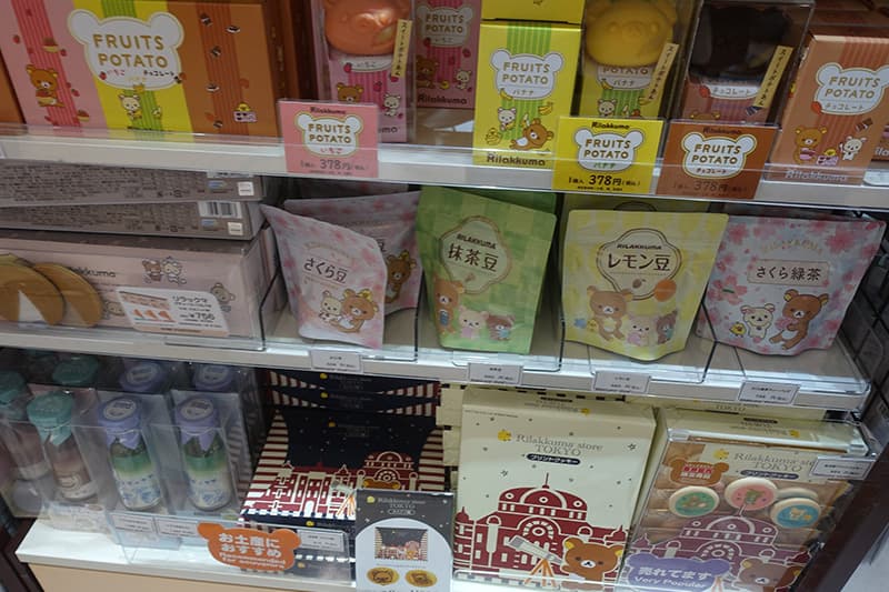 リラックマストア東京駅店のお菓子