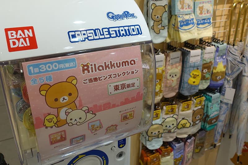 東京限定のリラックマご当地ピンズ