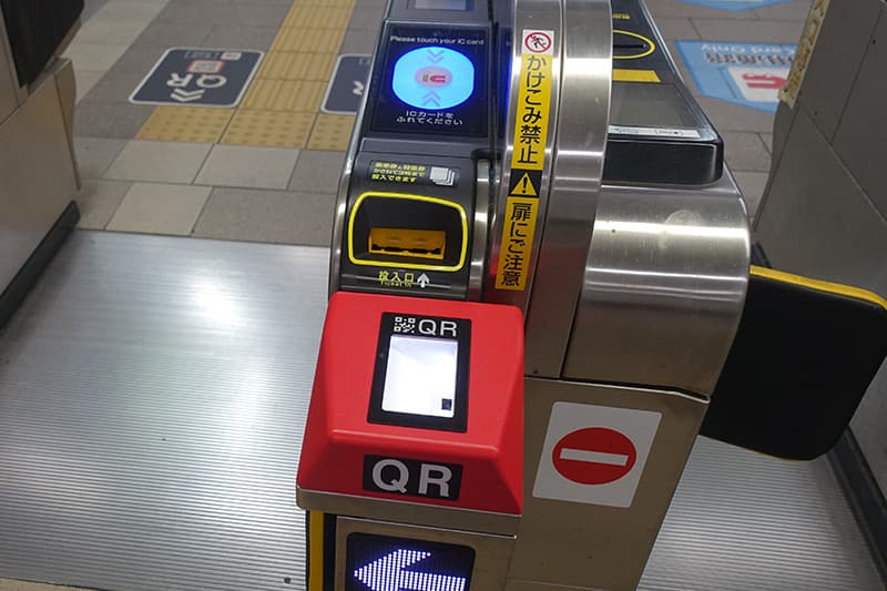 改札にICOCAをタッチ