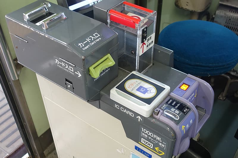 ICOCAをタッチ