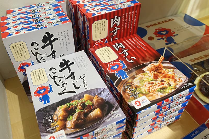 ミャクミャクの肉すい