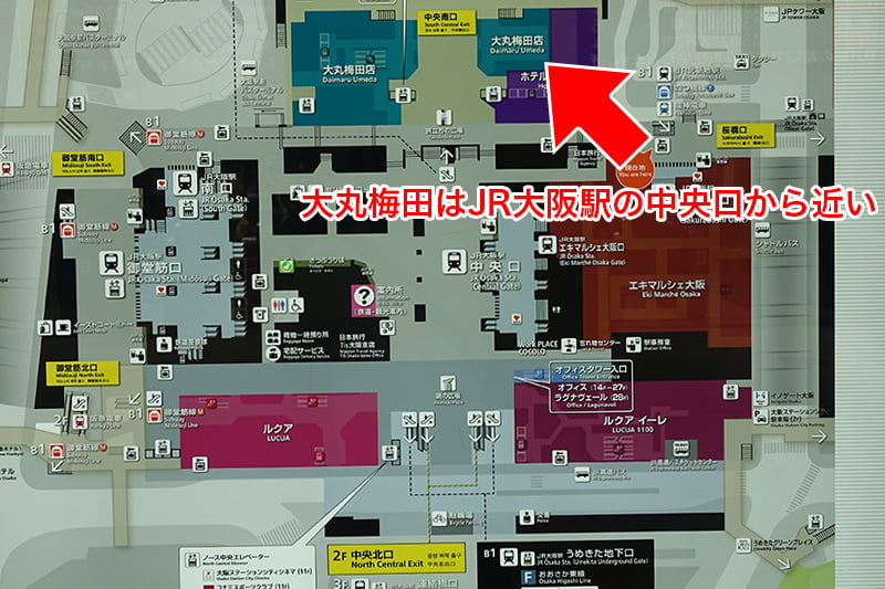 大丸梅田はJR大阪駅の中央口から近い
