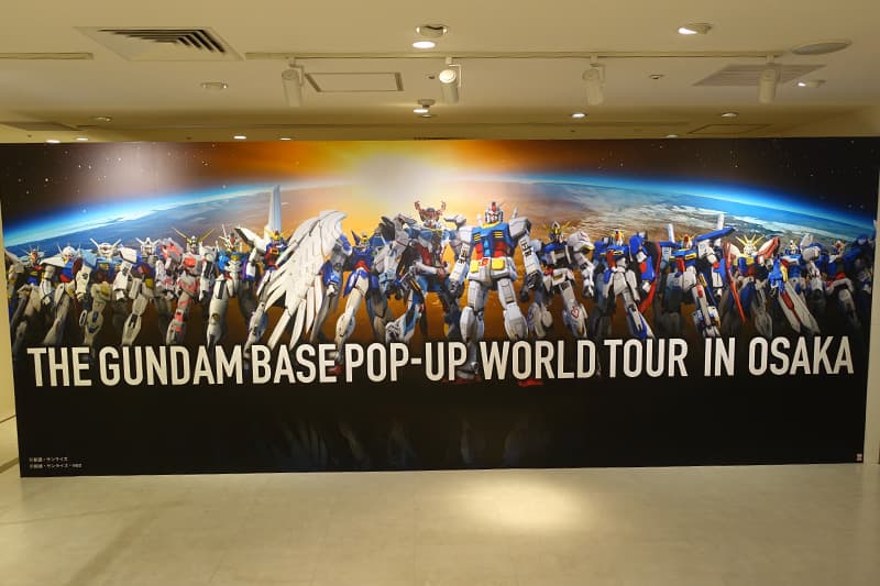 ガンダムベースPOP UP大阪