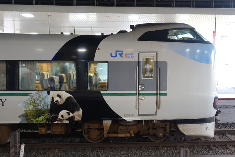 特急くろしお