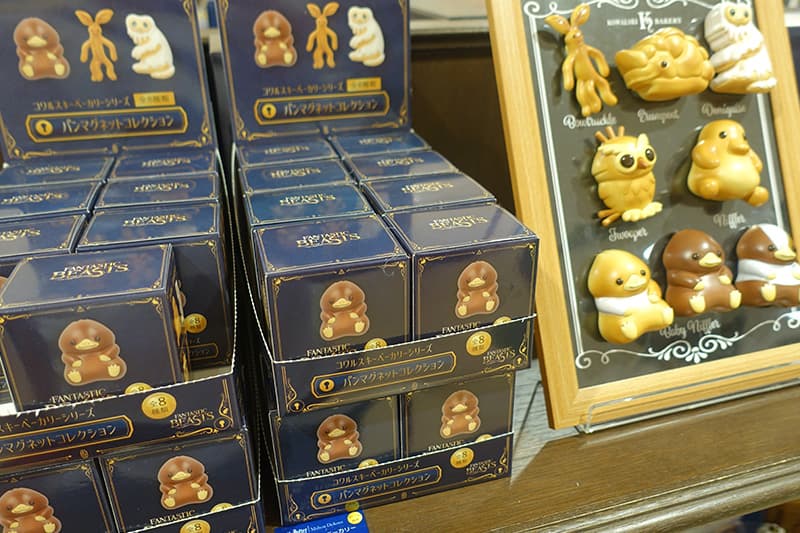 ハリーポッター マホウドコロのコレクタブルアイテム