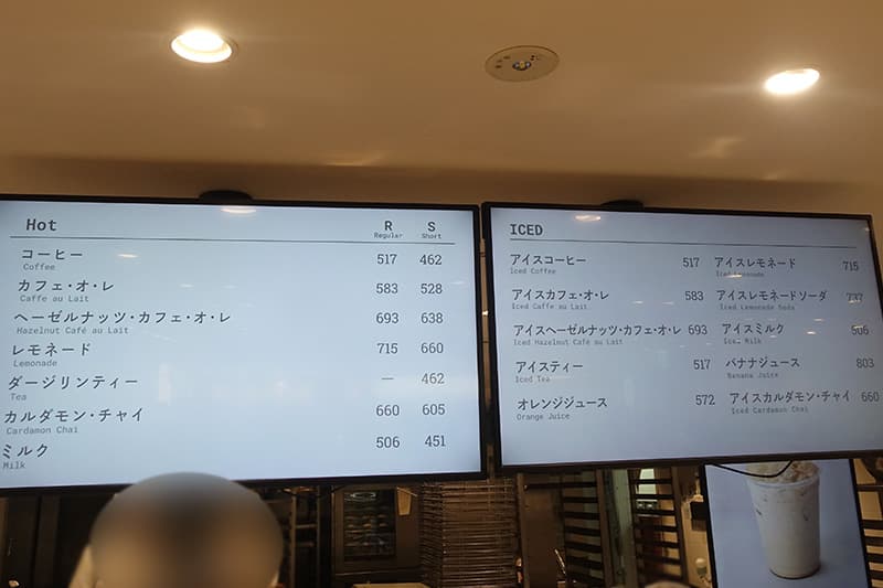 BURDIGALA TOKYOのドリンクメニュー