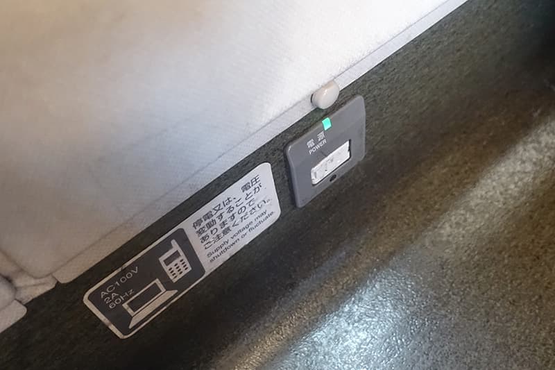 新幹線 N700系のコンセント