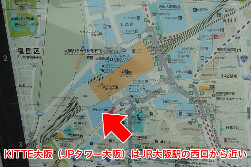 KITTE大阪 JPタワー大阪はJR大阪駅の西口から近い