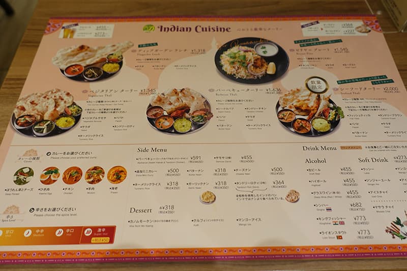 ディップガーデンテラスKITTE大阪店のインドカレーメニュー