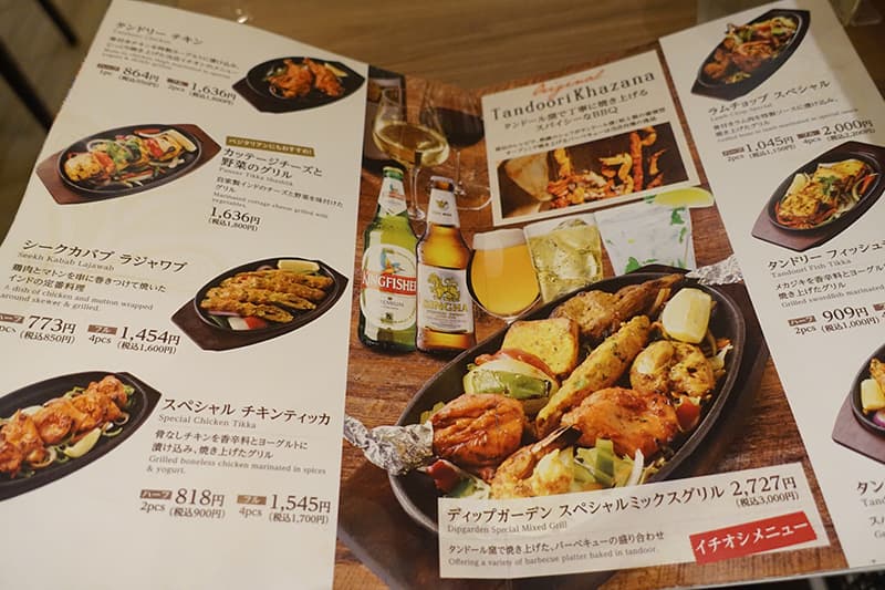 ディップガーデンテラスKITTE大阪店の一品料理メニュー