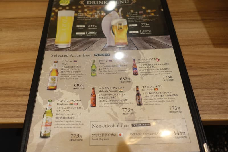 ディップガーデンテラスKITTE大阪店のドリンクメニュー