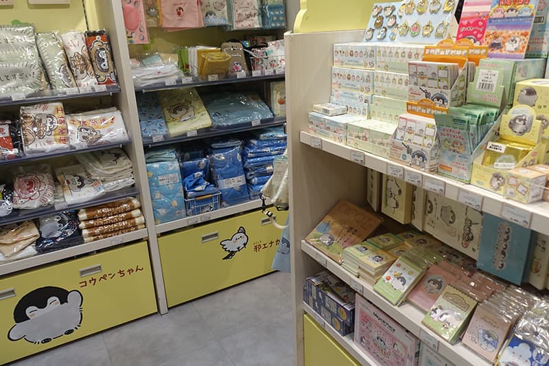 コウペンちゃん はなまるステーションの店内