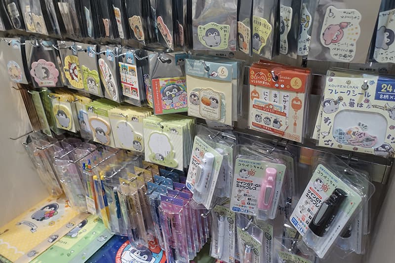 コウペンちゃんの雑貨
