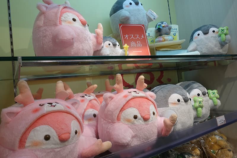 コウペンちゃんのぬいぐるみ