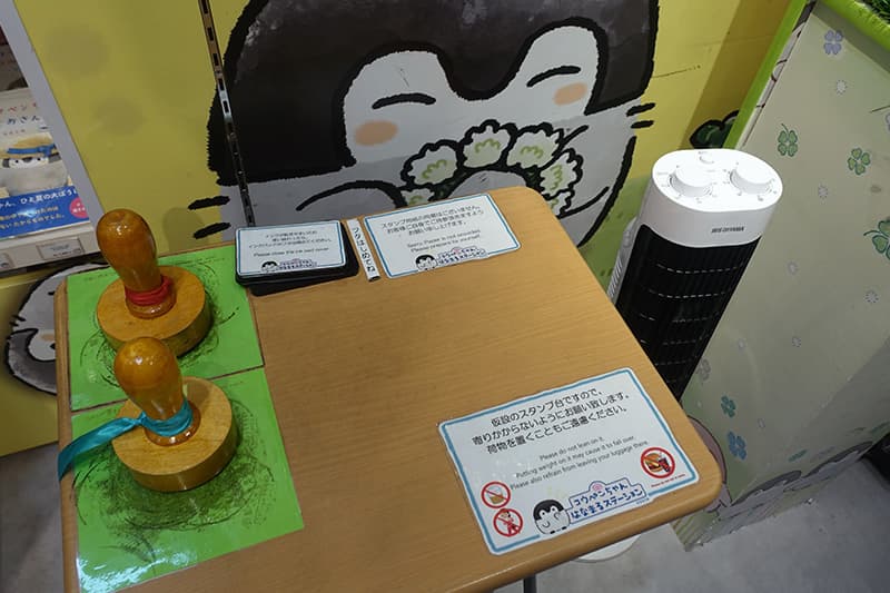 コウペンちゃん はなまるステーションのスタンプ