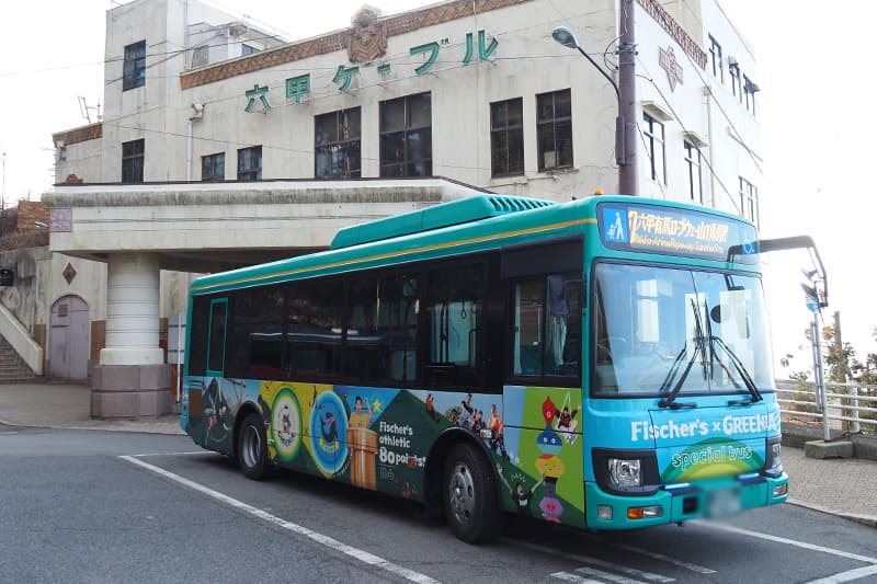 六甲山上バス