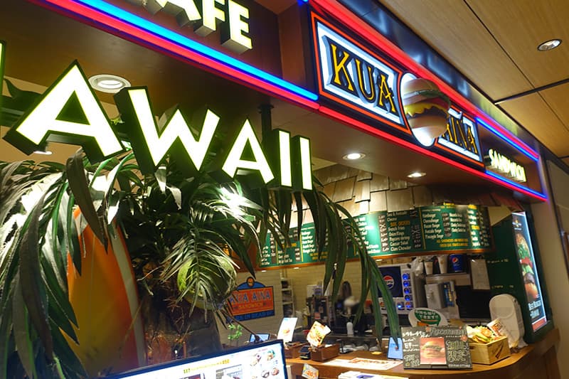 クアアイナ ルクア大阪店の外観