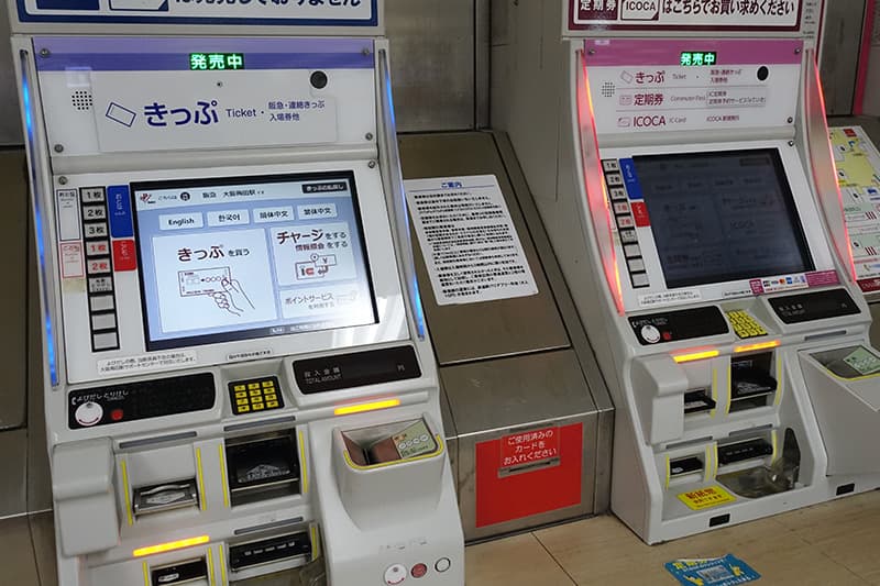 阪急電車の券売機