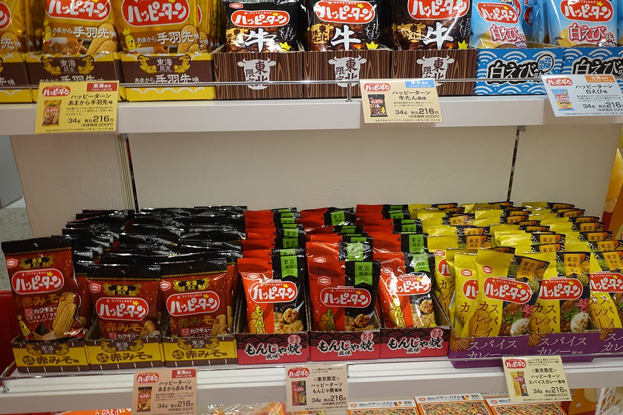 カメダセイカのハッピーターン
