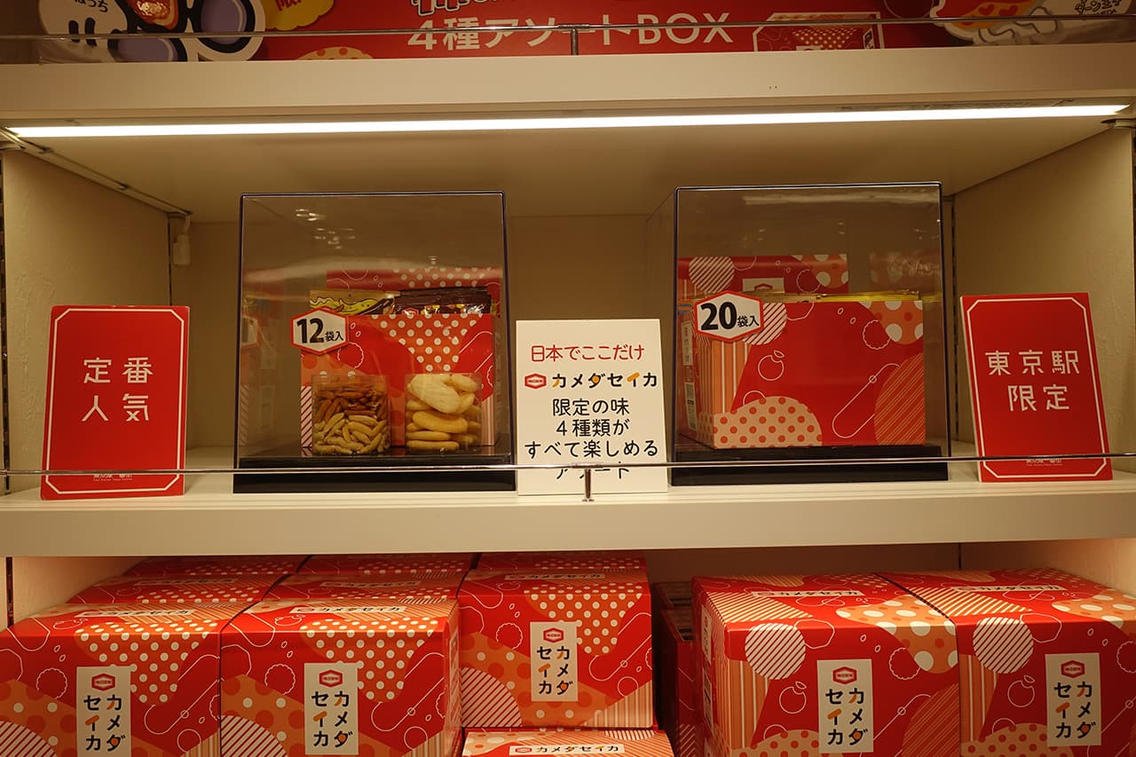 カメダセイカ限定の味セット