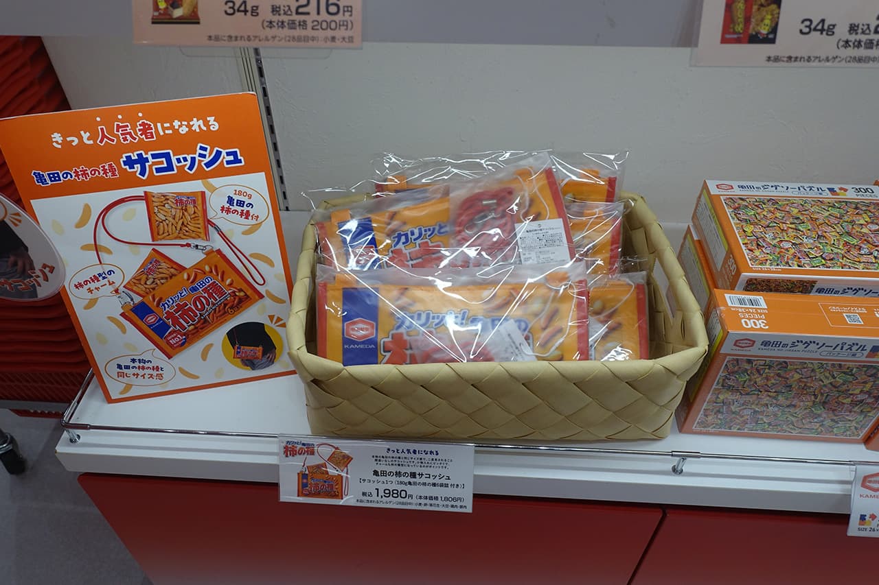 カメダセイカのグッズ