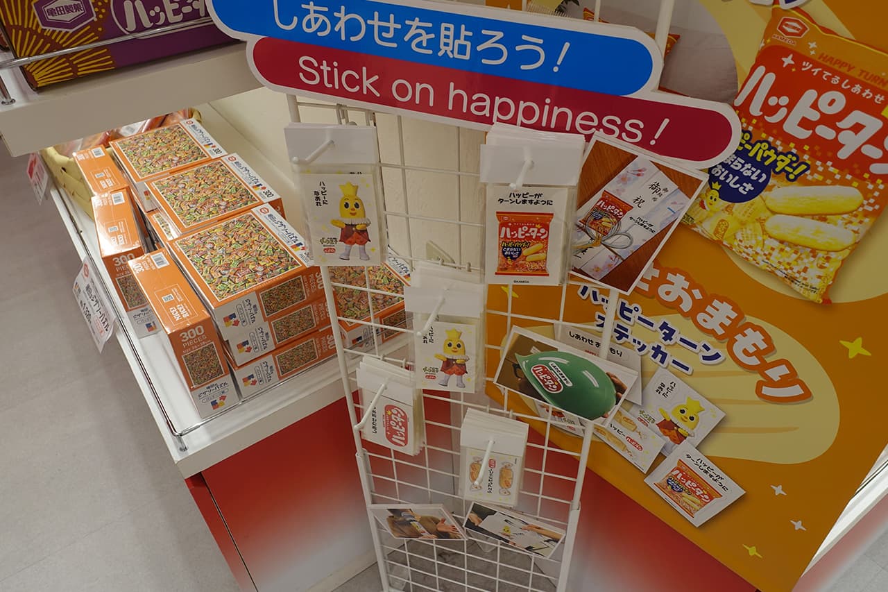 カメダセイカのステッカー