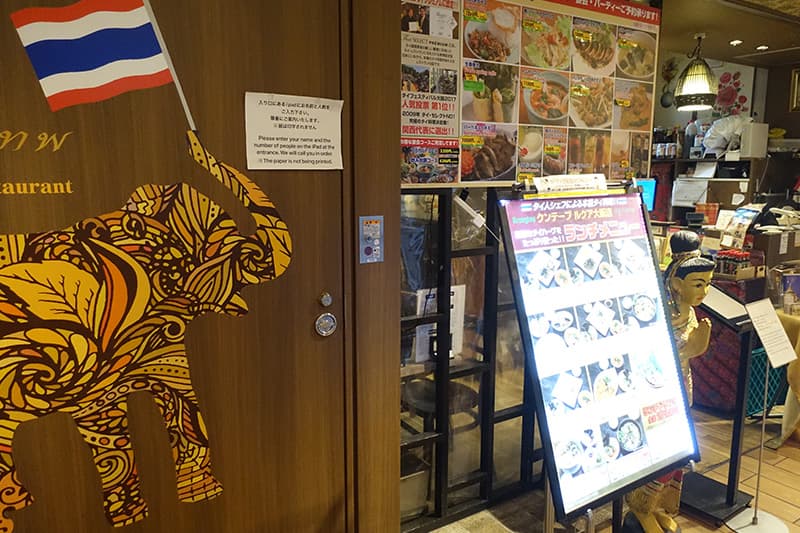 クンテープ ルクア大阪店の外観
