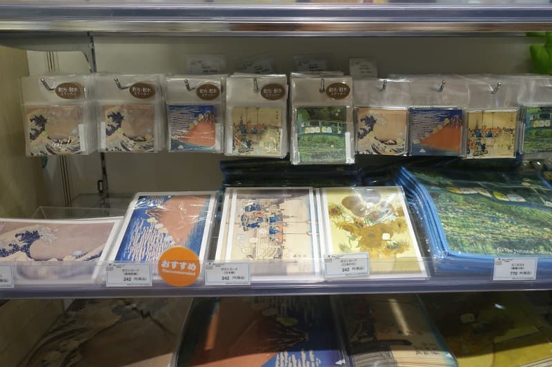 すみっコぐらしの葛飾北斎グッズ