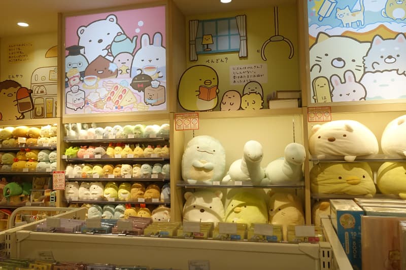 すみっコぐらしのぬいぐるみ