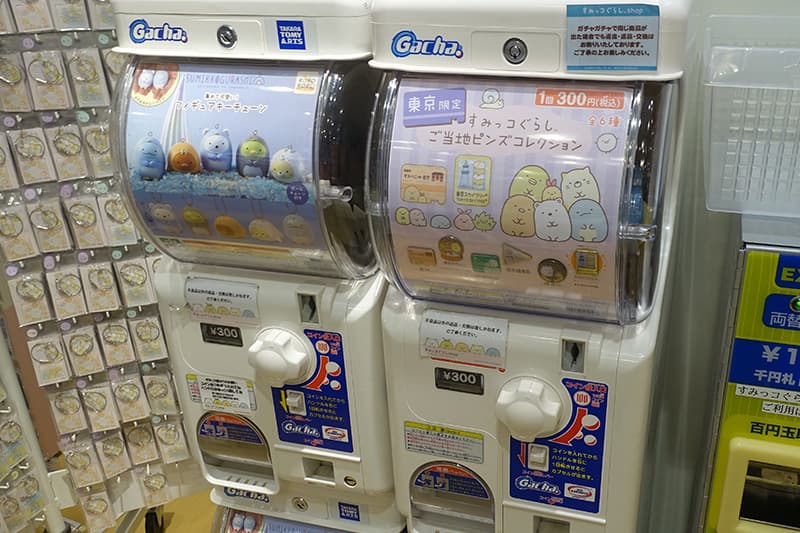 すみっコぐらしのガチャガチャ