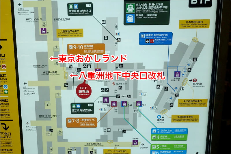 東京おかしランドの場所