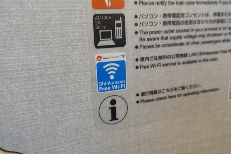 Shinkansen_Free_Wi-Fi sticker