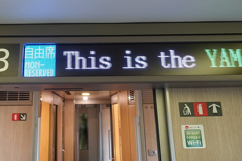 JR-EAST FREE Wi-Fi sticker