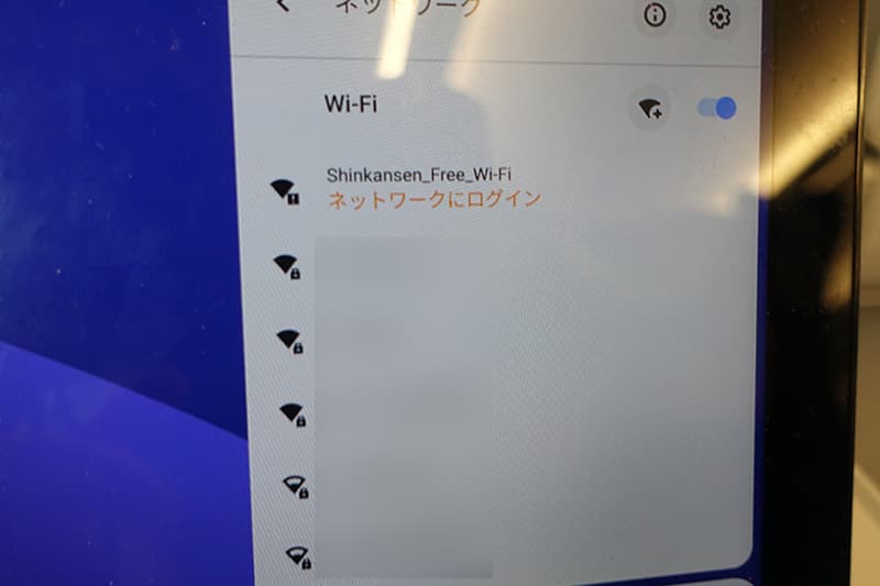 Selecting Shinkansen Free Wi-Fi on a laptop