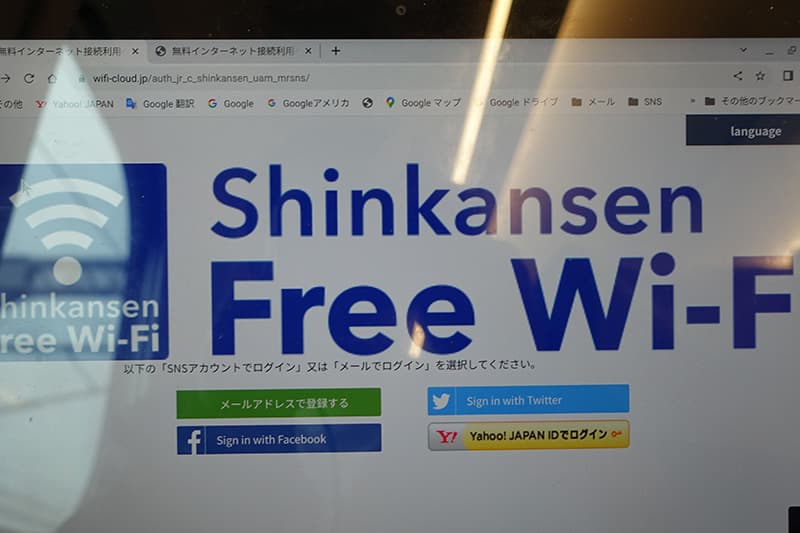 Connecting to Shinkansen Free Wi-Fi on a laptop