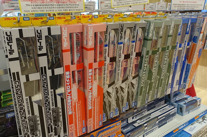 イベント限定プラレール