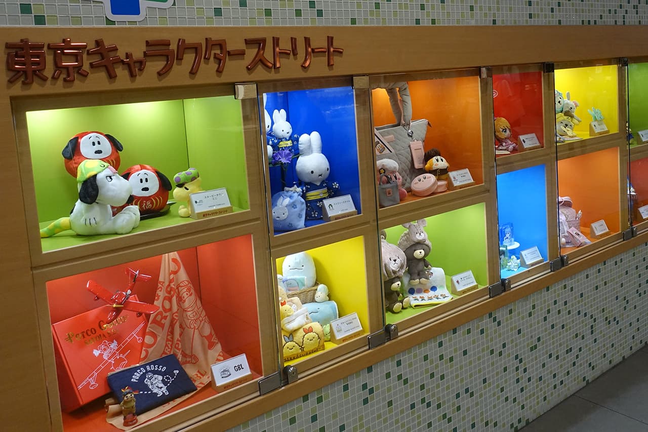 東京キャラクターストリート