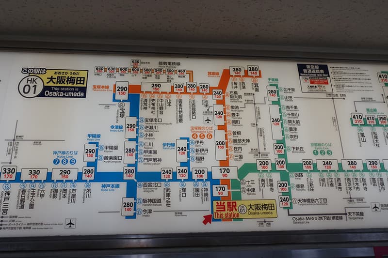 阪急電車の運賃