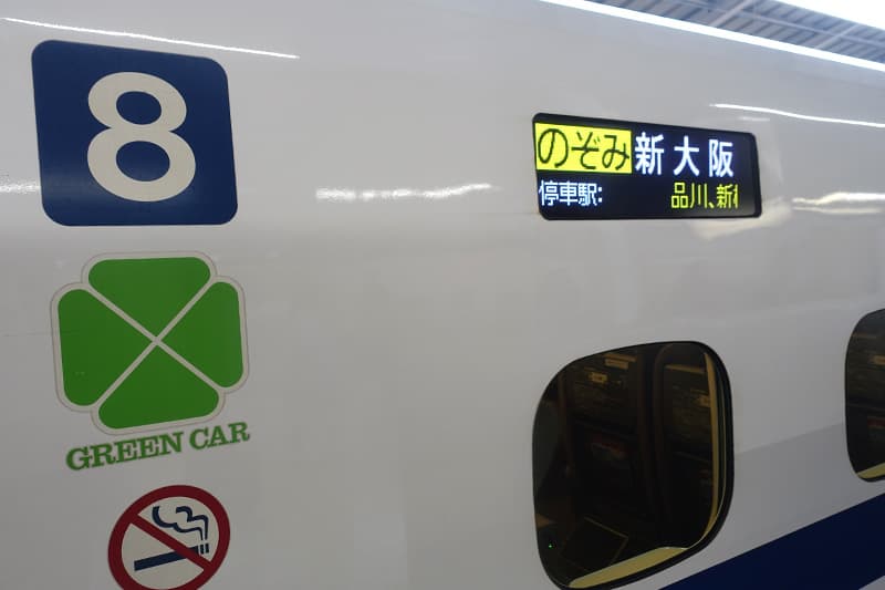 新幹線ののぞみのグリーン車
