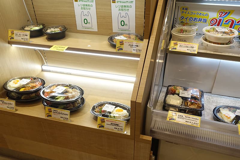 カオサン ルミネ新宿店のテイクアウトメニュー