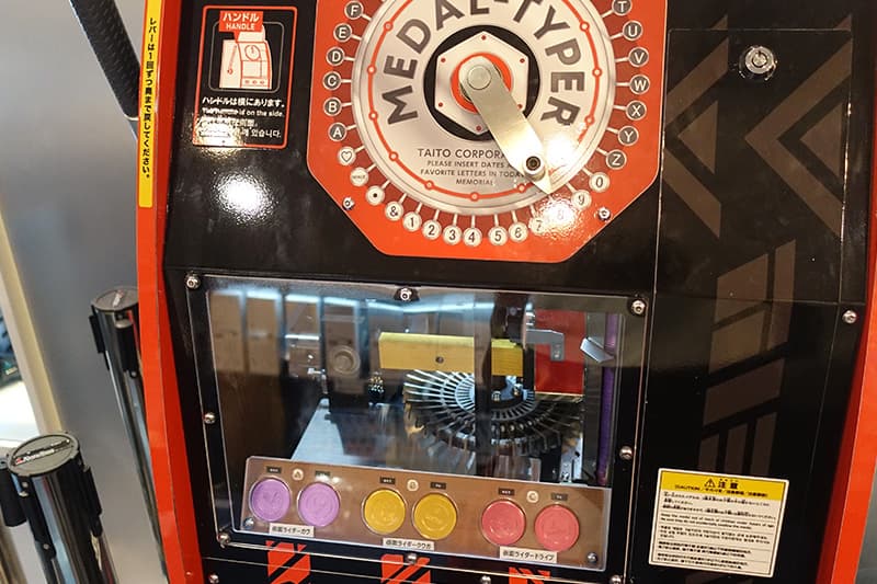 仮面ライダーストア大阪のメダル