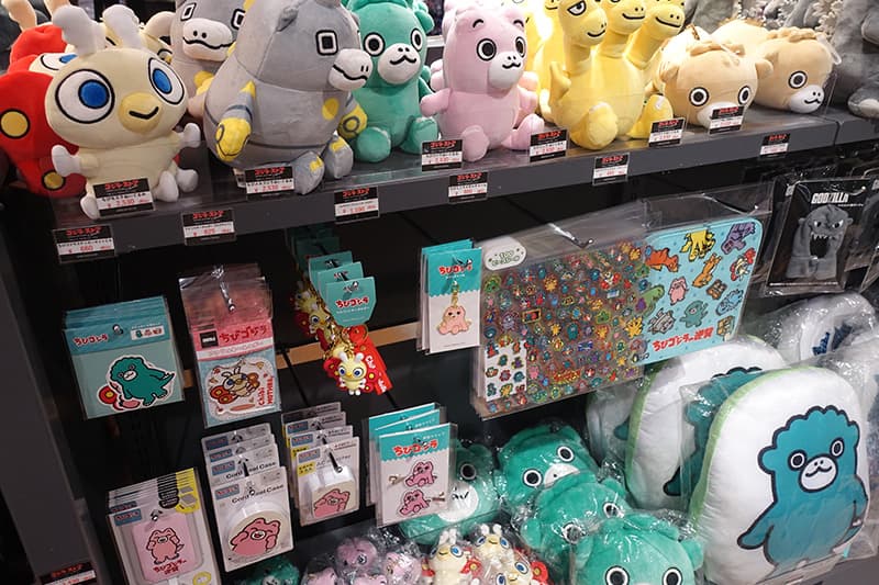 ちびゴジラのグッズ