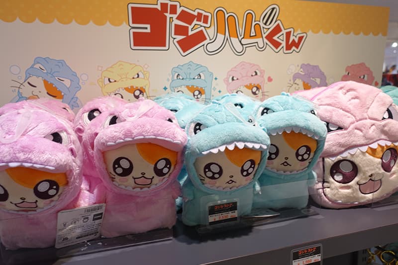 ゴジハムくんのグッズ