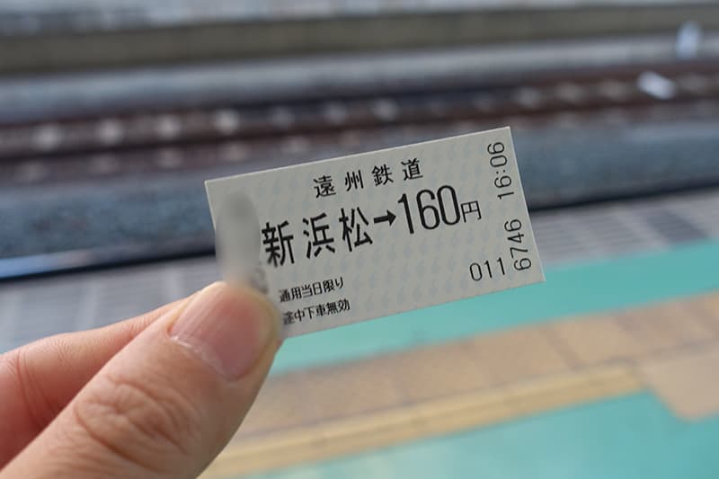 遠州鉄道のきっぷ