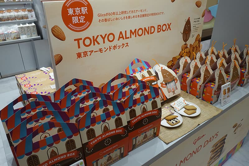 Glico ALMOND DAYSの東京アーモンドボックス