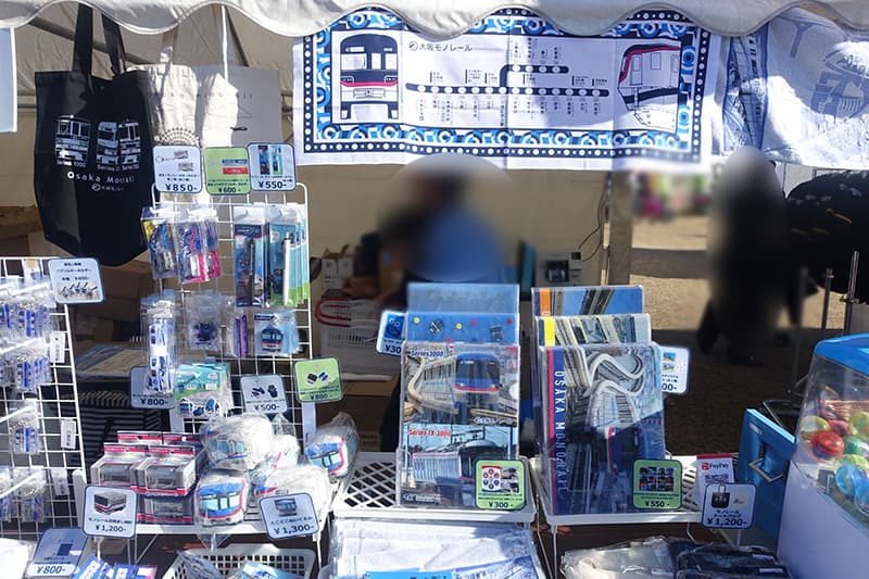 万博鉄道まつり2025with観光EXPOの鉄道グッズ