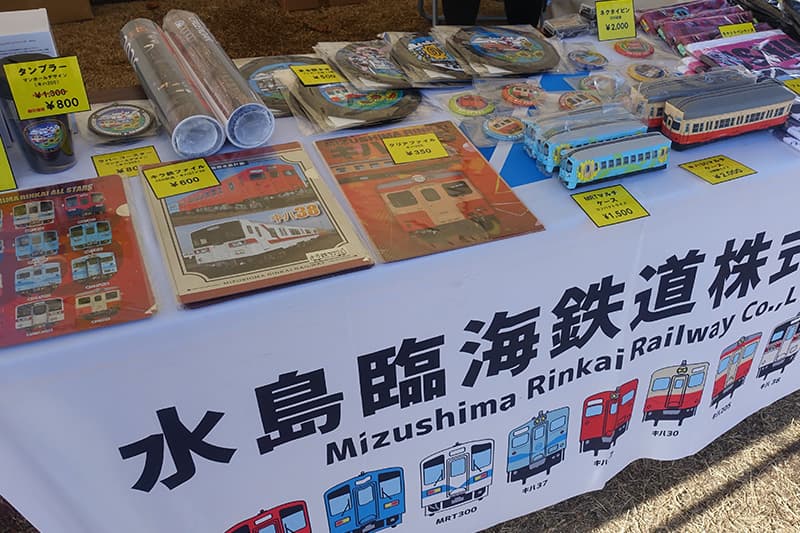 万博鉄道まつり2025with観光EXPOの鉄道グッズ