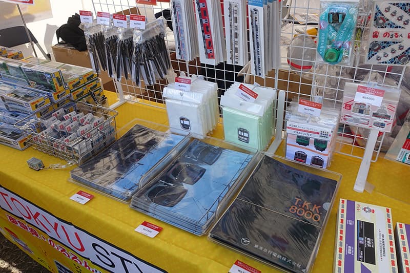 万博鉄道まつり2025with観光EXPOの鉄道グッズ