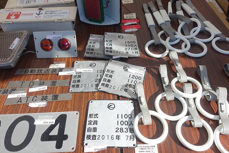 万博鉄道まつり2025with観光EXPOの鉄道部品販売